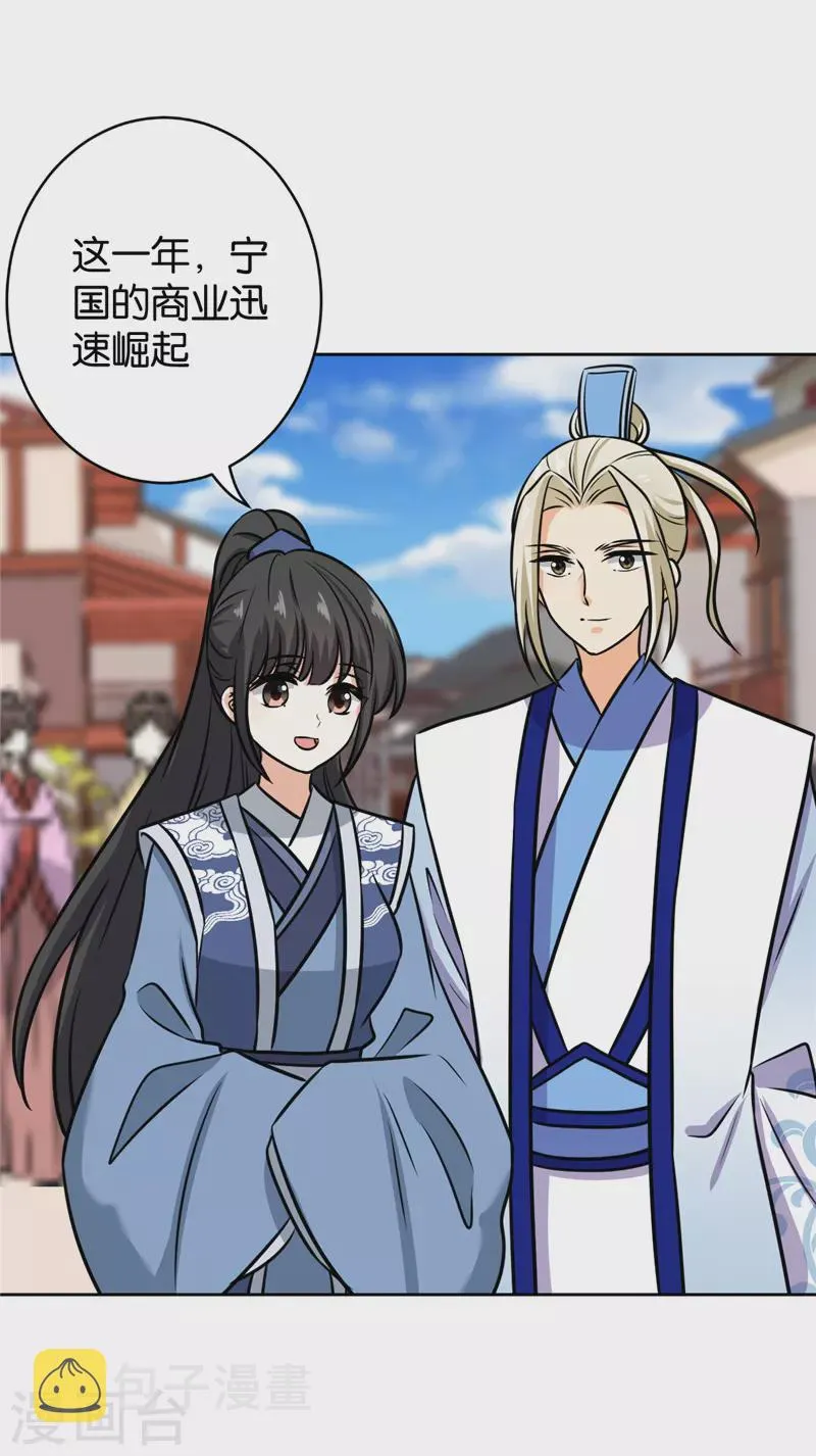 第764话 第17页