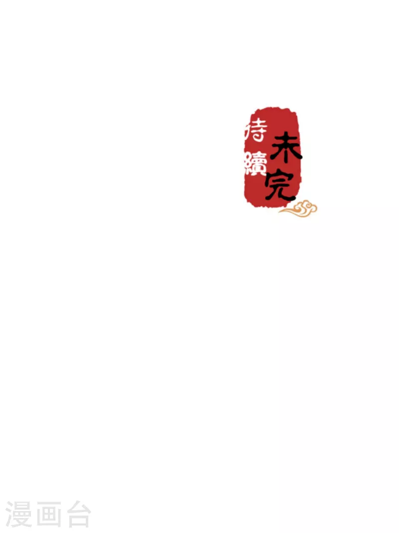第764话 第23页