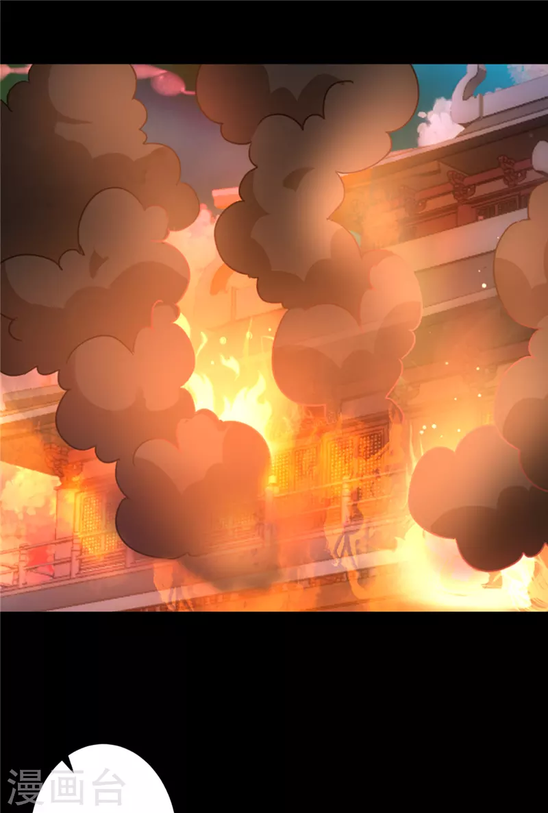第763话 第6页