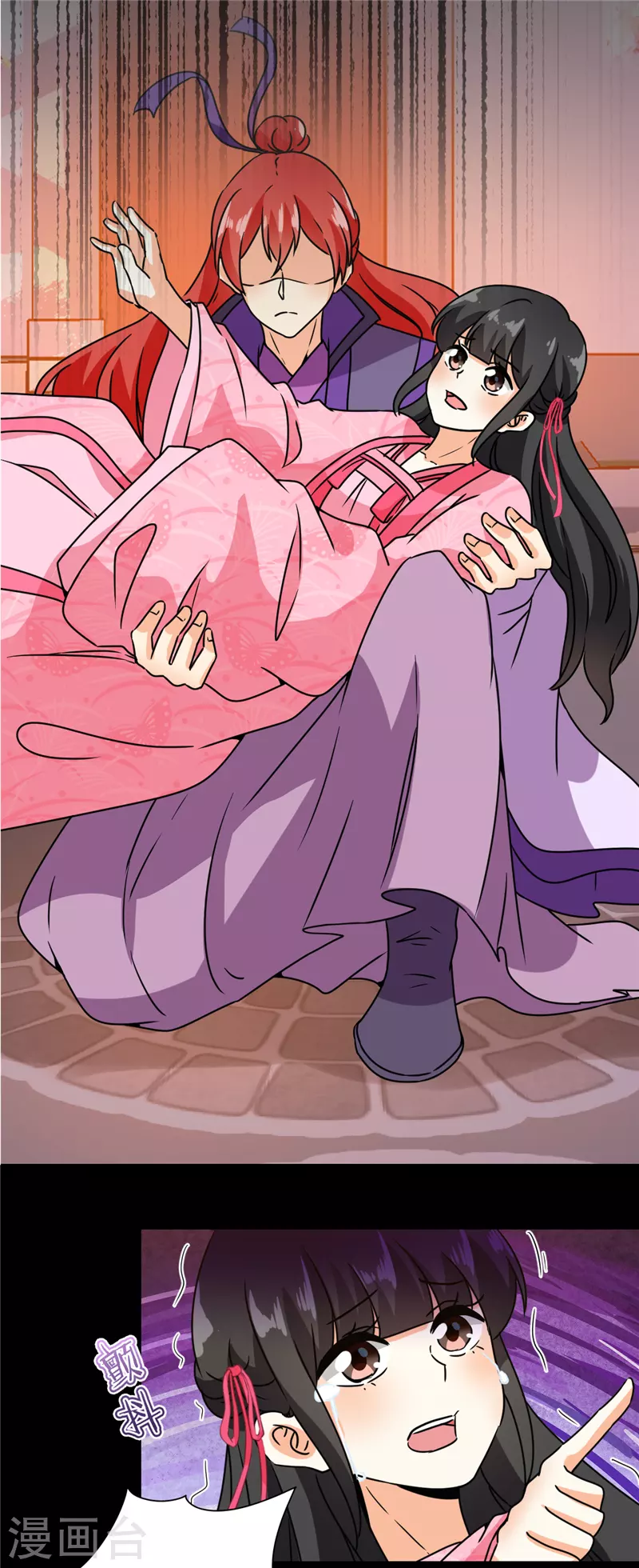 第763话 第9页