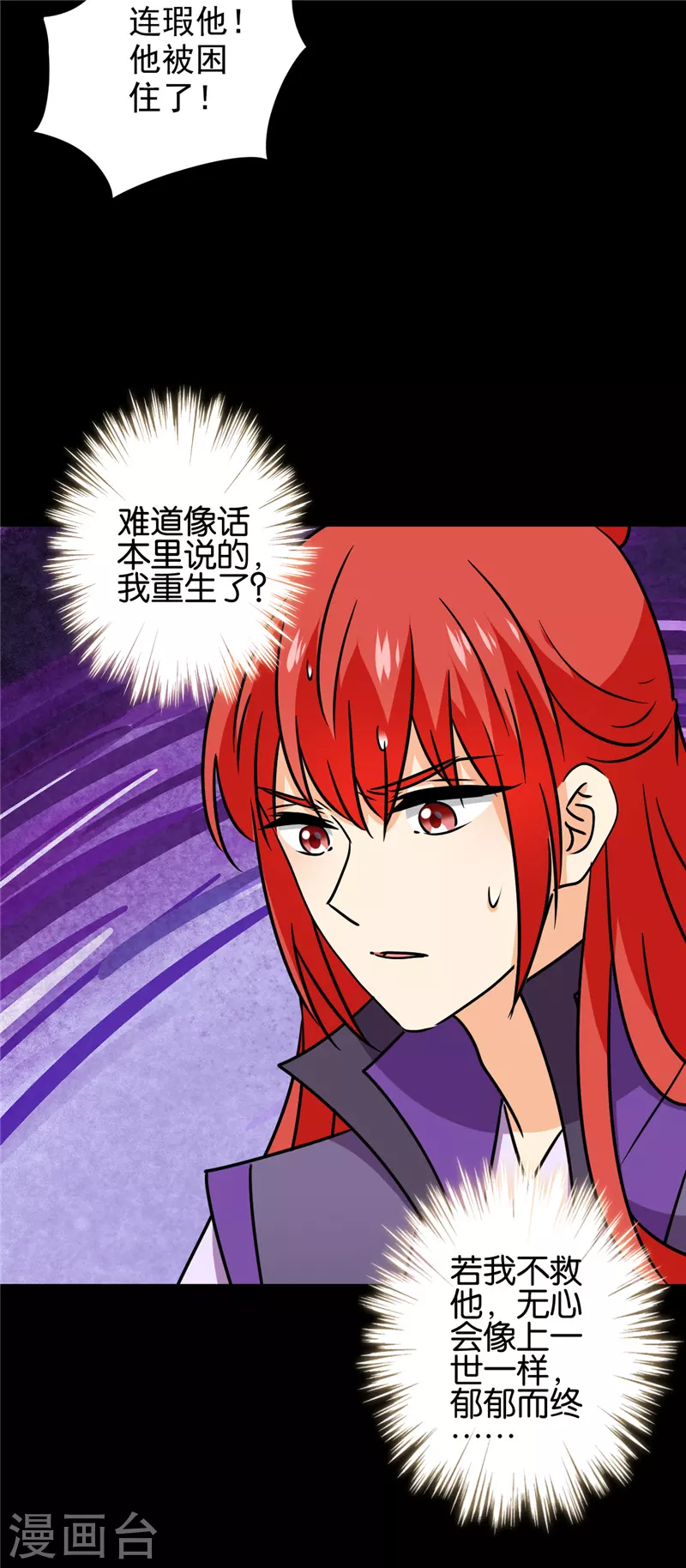 第763话 第10页