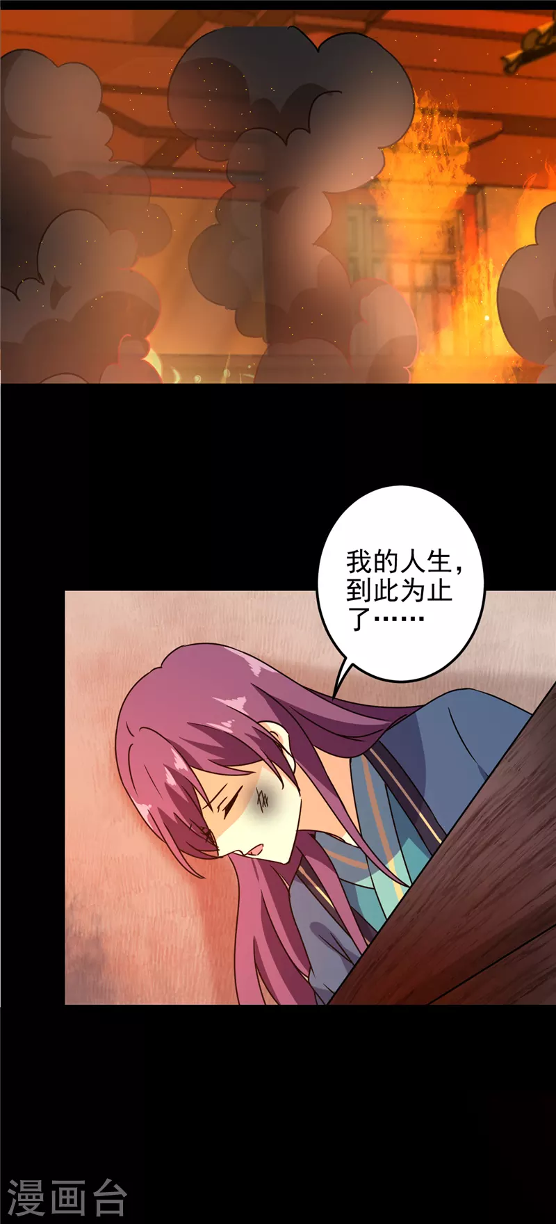第763话 第12页