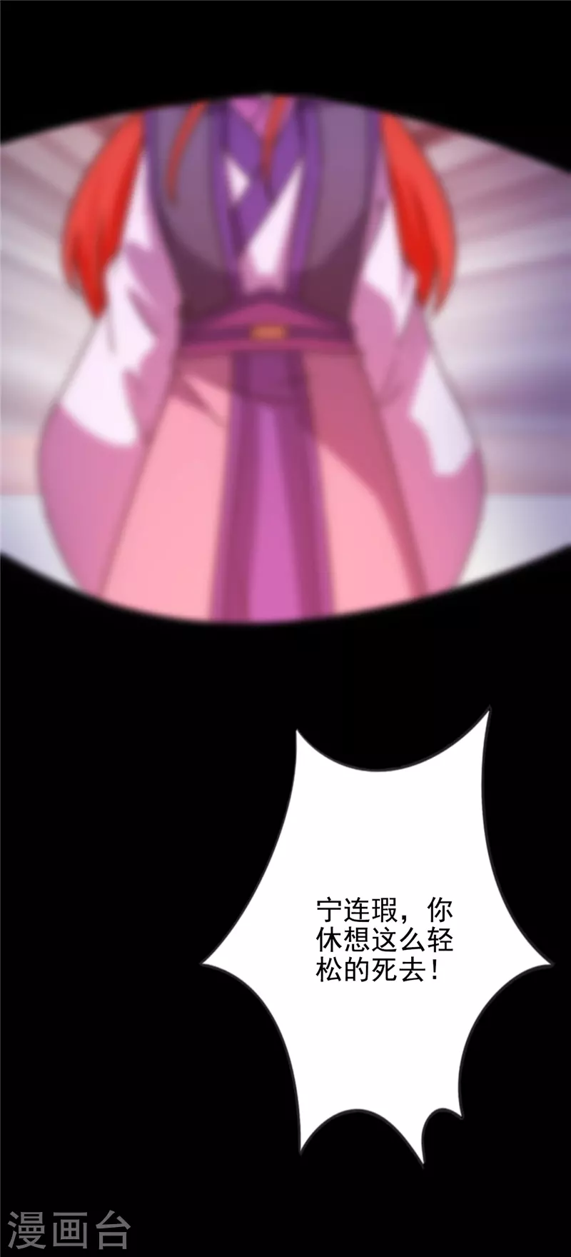 第763话 第13页