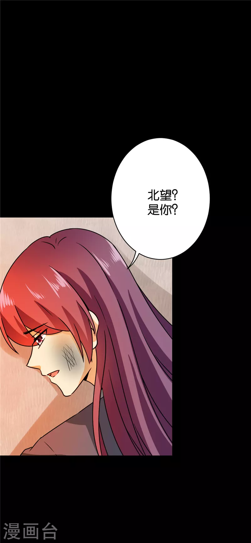 第763话 第15页