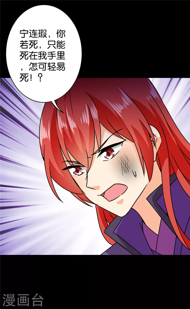 第763话 第16页