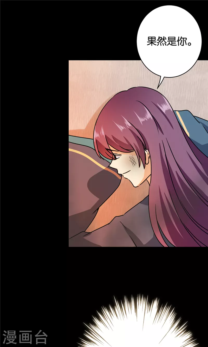 第763话 第17页