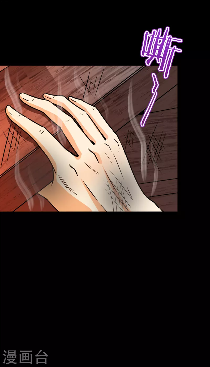 第763话 第19页