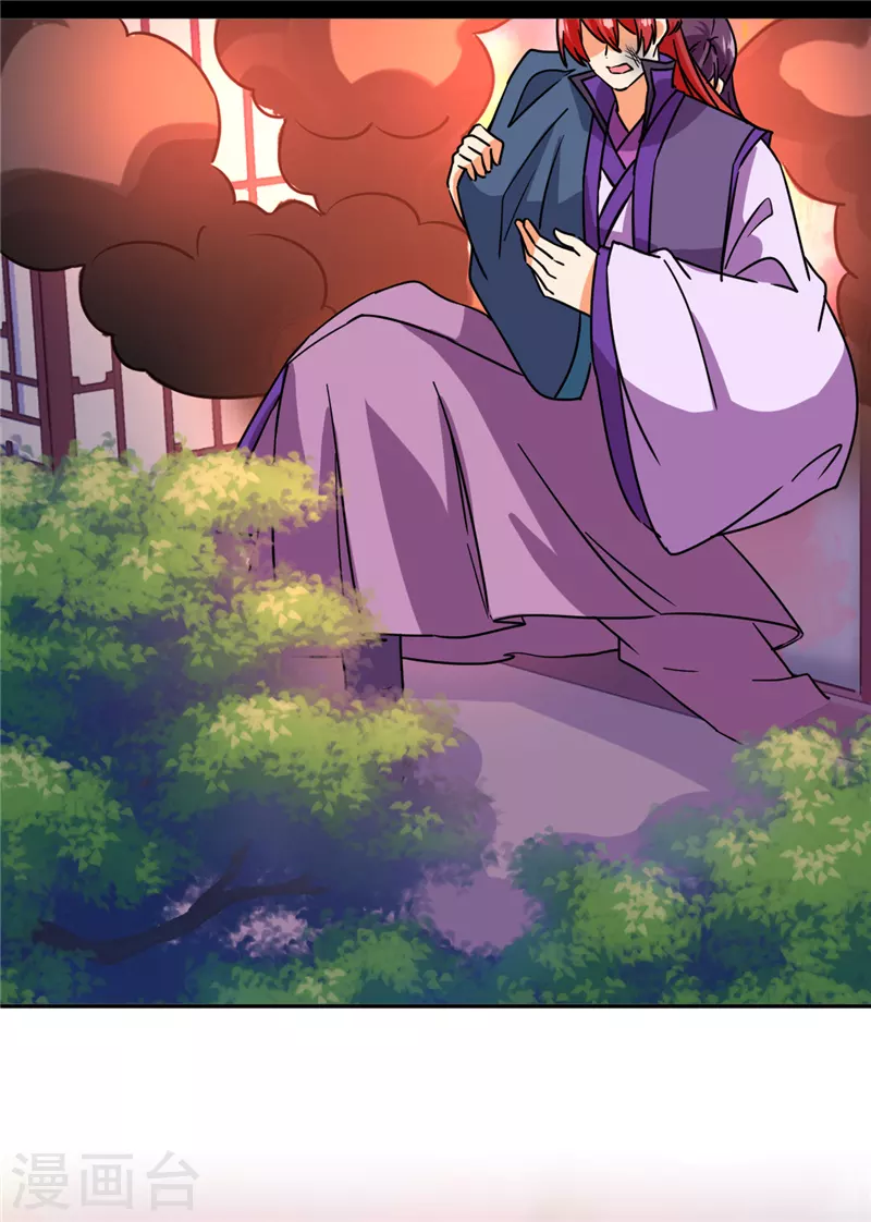 第763话 第20页
