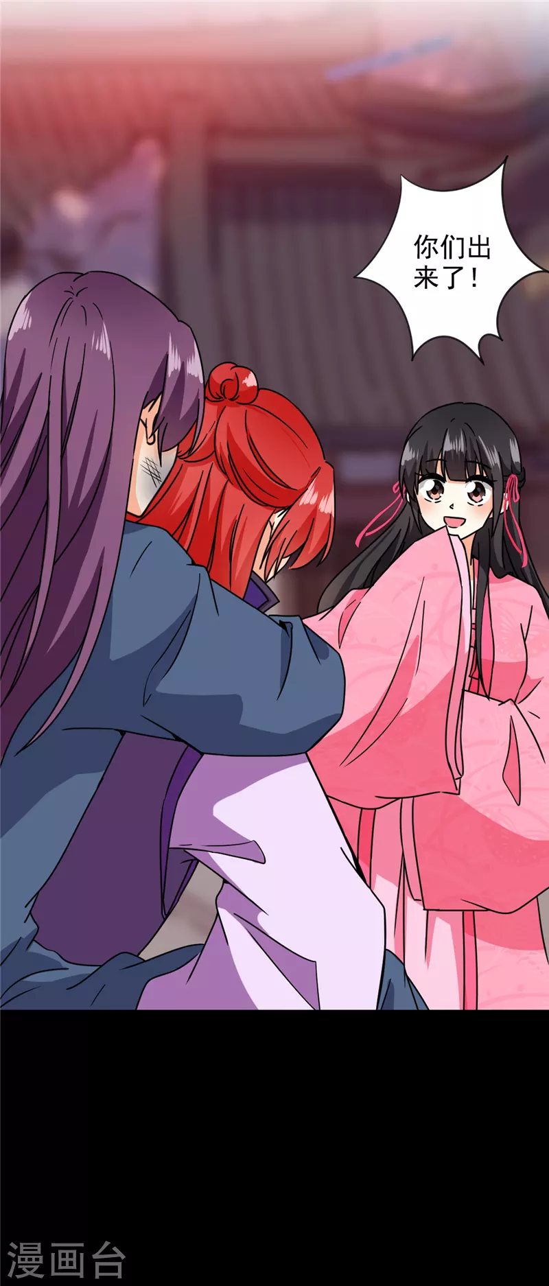 第763话 第21页