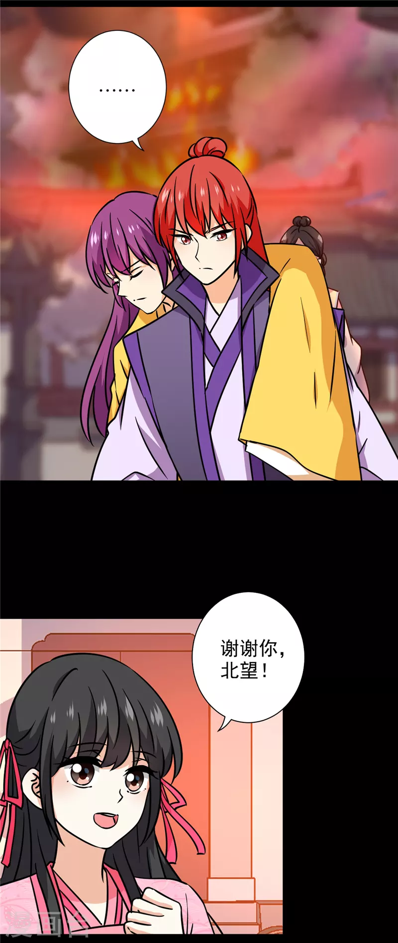 第763话 第22页