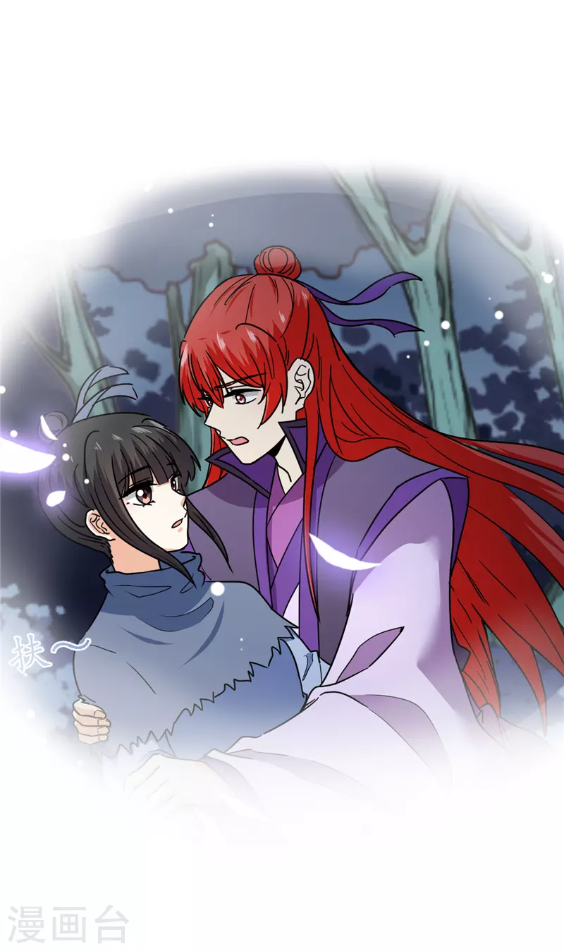 第763话 第25页