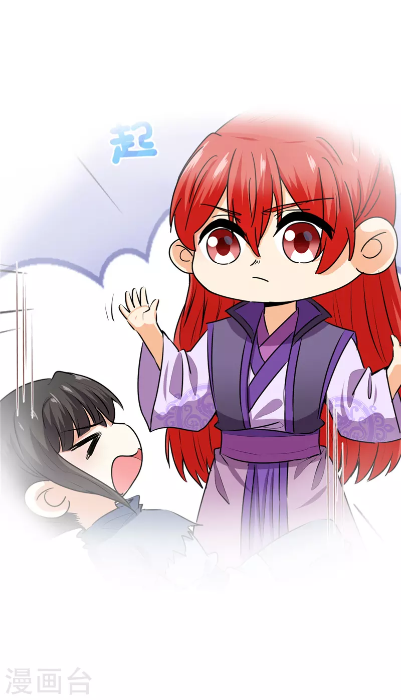 第763话 第26页
