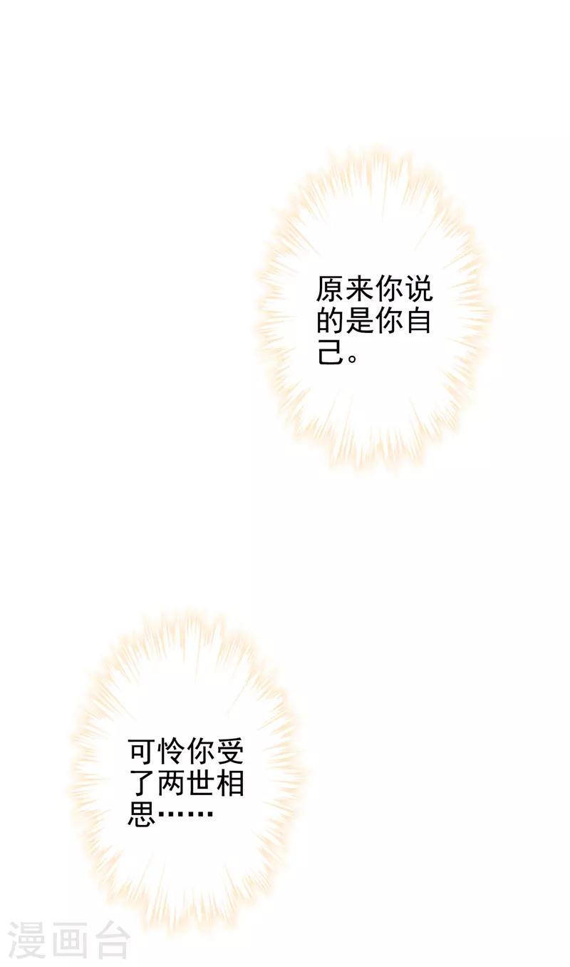 第763话 第34页