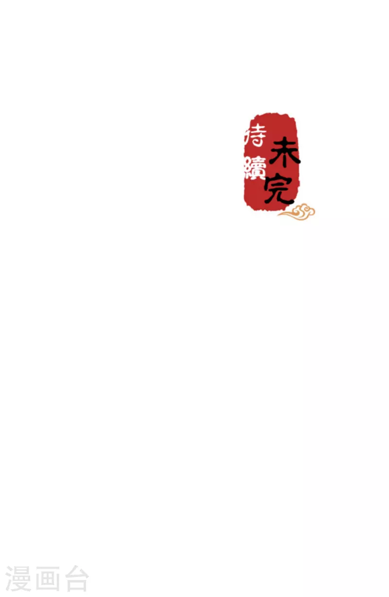 第763话 第35页