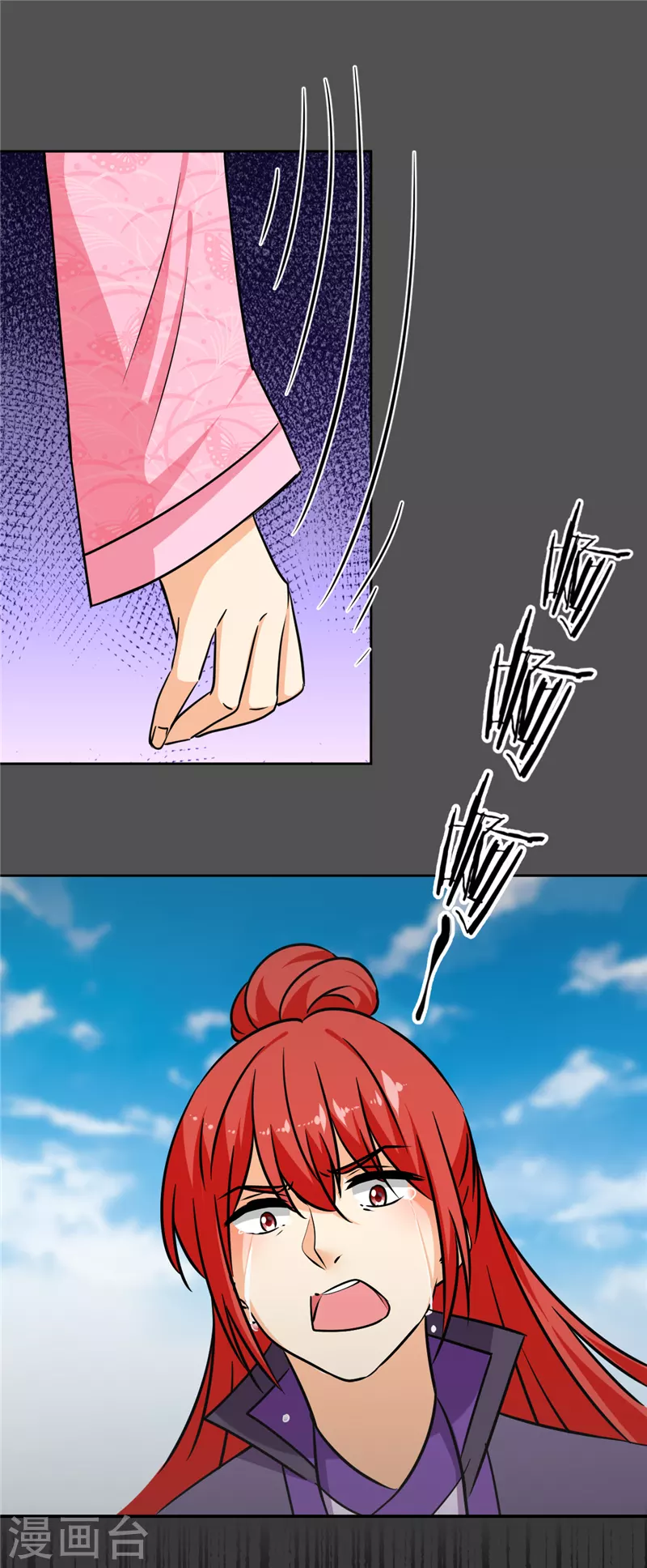 第762话 第15页
