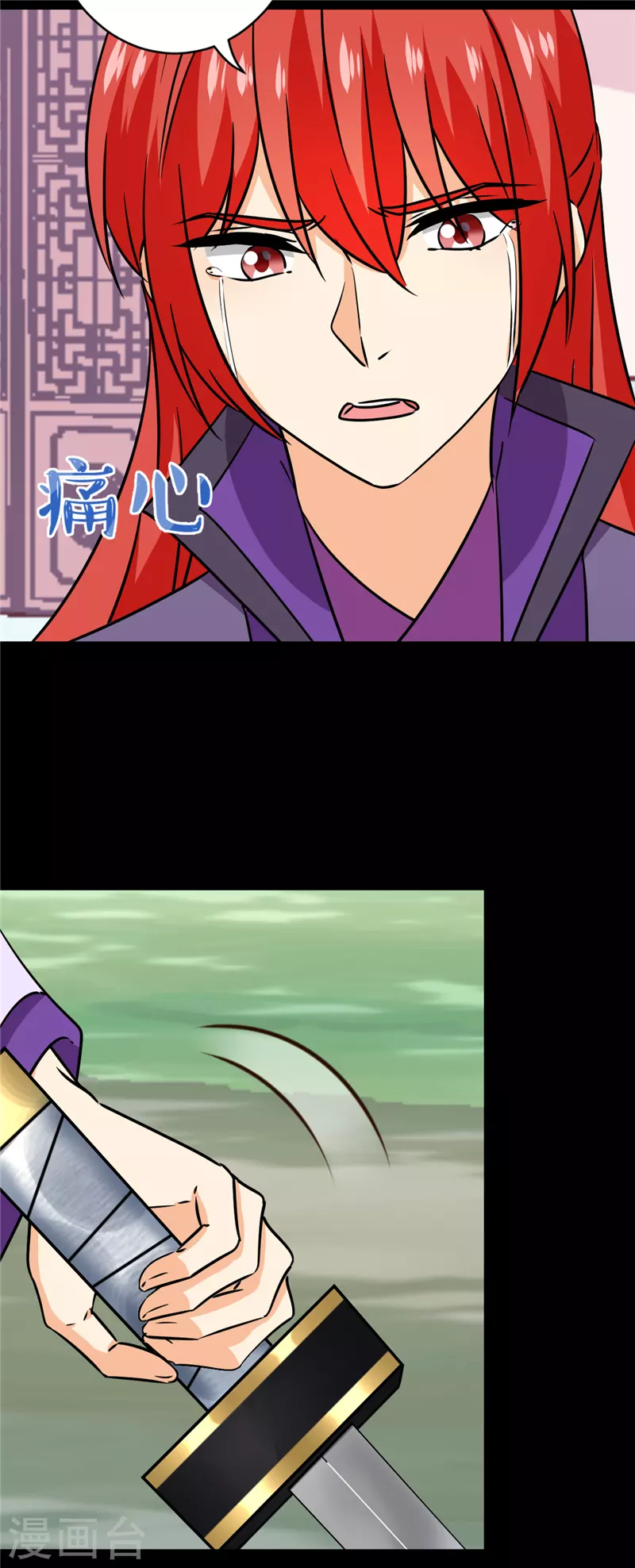 第762话 第20页