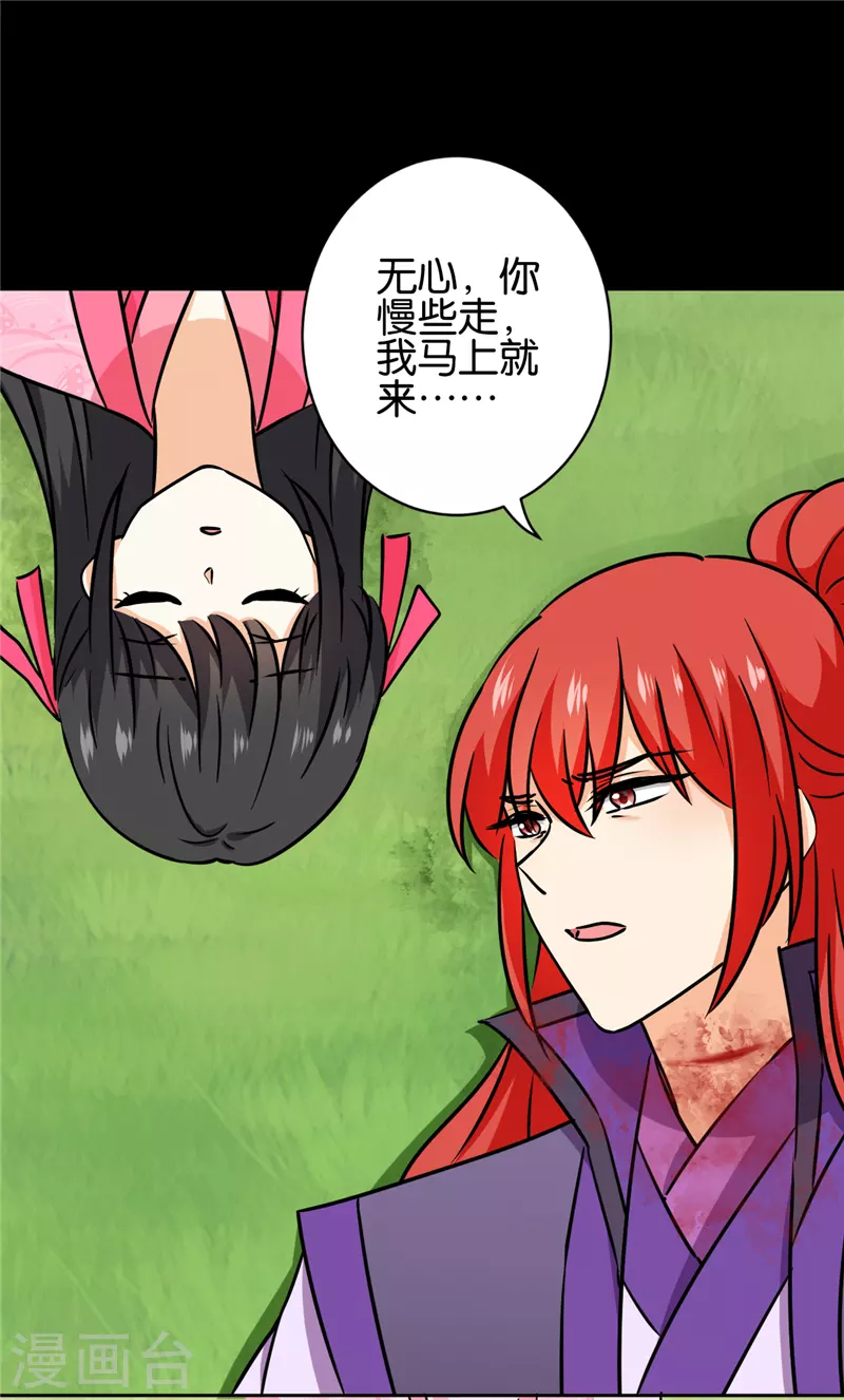 第762话 第22页