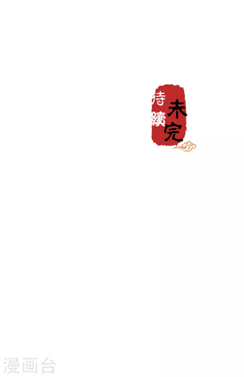 第762话 第24页