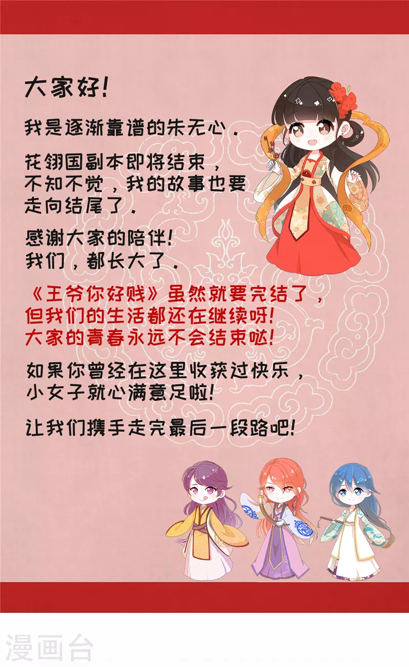 第762话 第25页