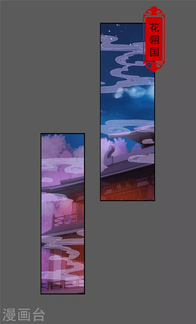 第761话 第3页