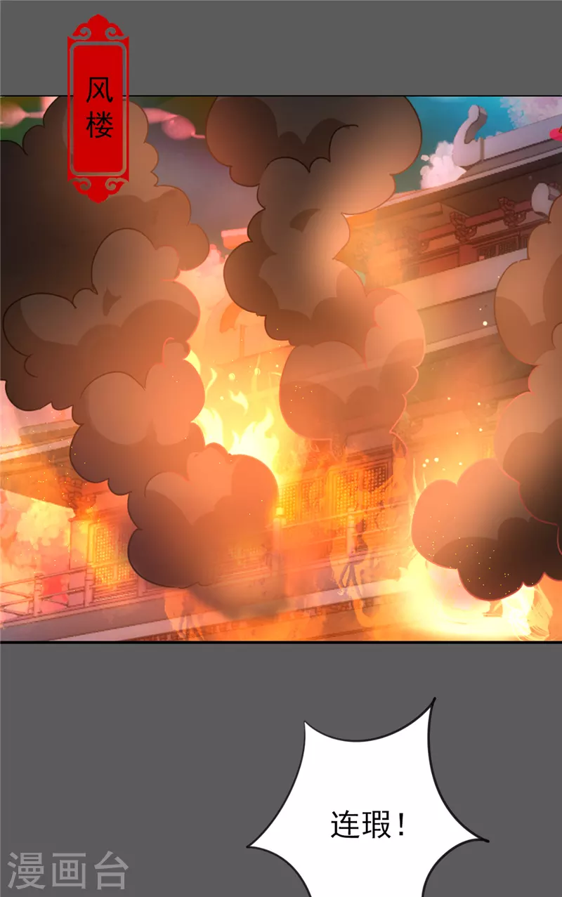 第761话 第4页