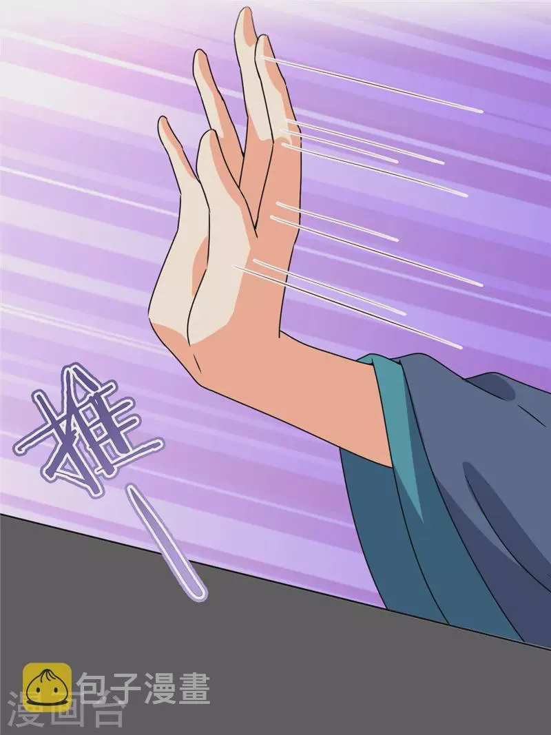第761话 第7页