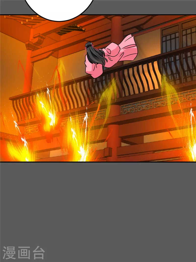 第761话 第10页