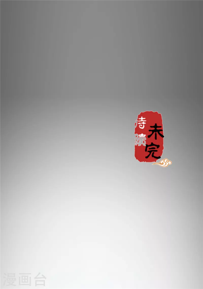 第761话 第21页