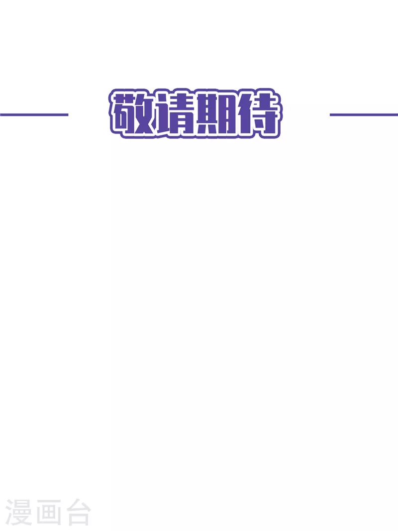 番外5 小剧场 第17页