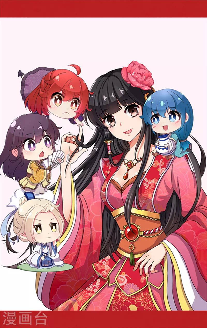 番外4 小剧场 第18页