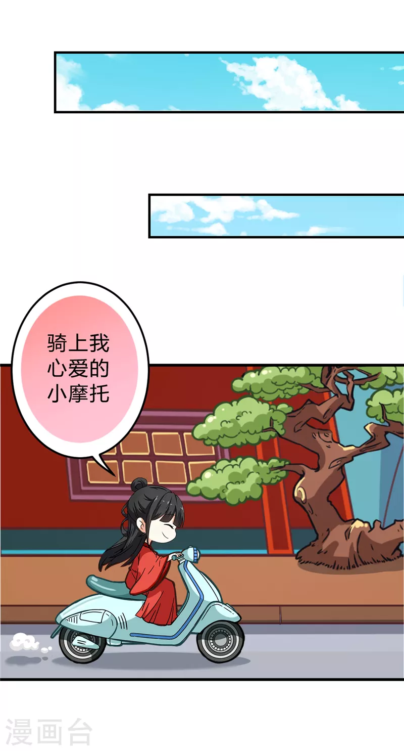 番外2 外卖员朱小妹2 第10页