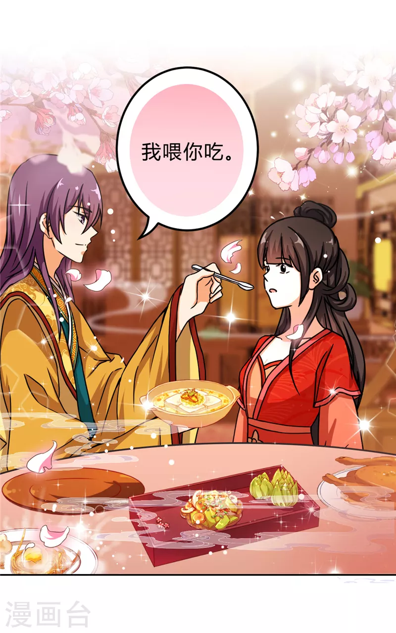 番外2 外卖员朱小妹2 第20页