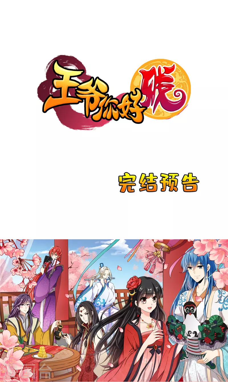 番外1 外卖员朱小妹1 第1页
