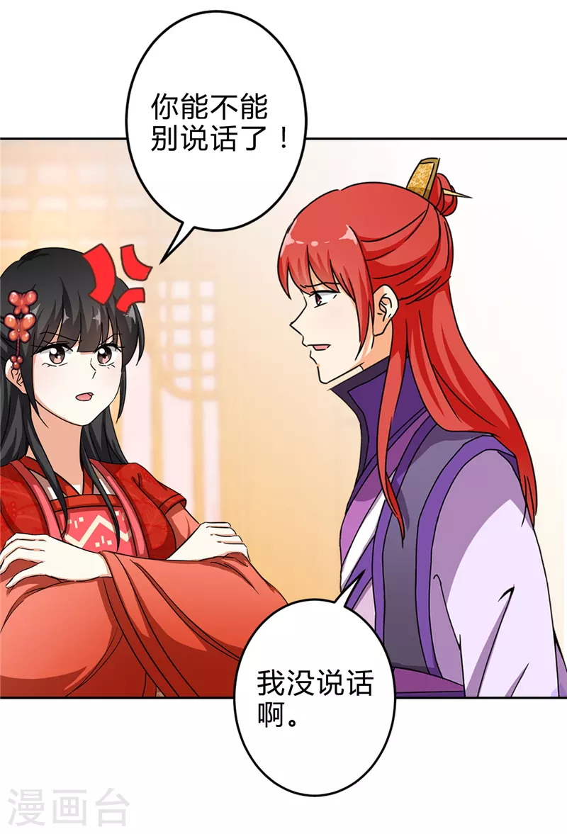 番外1 外卖员朱小妹1 第7页