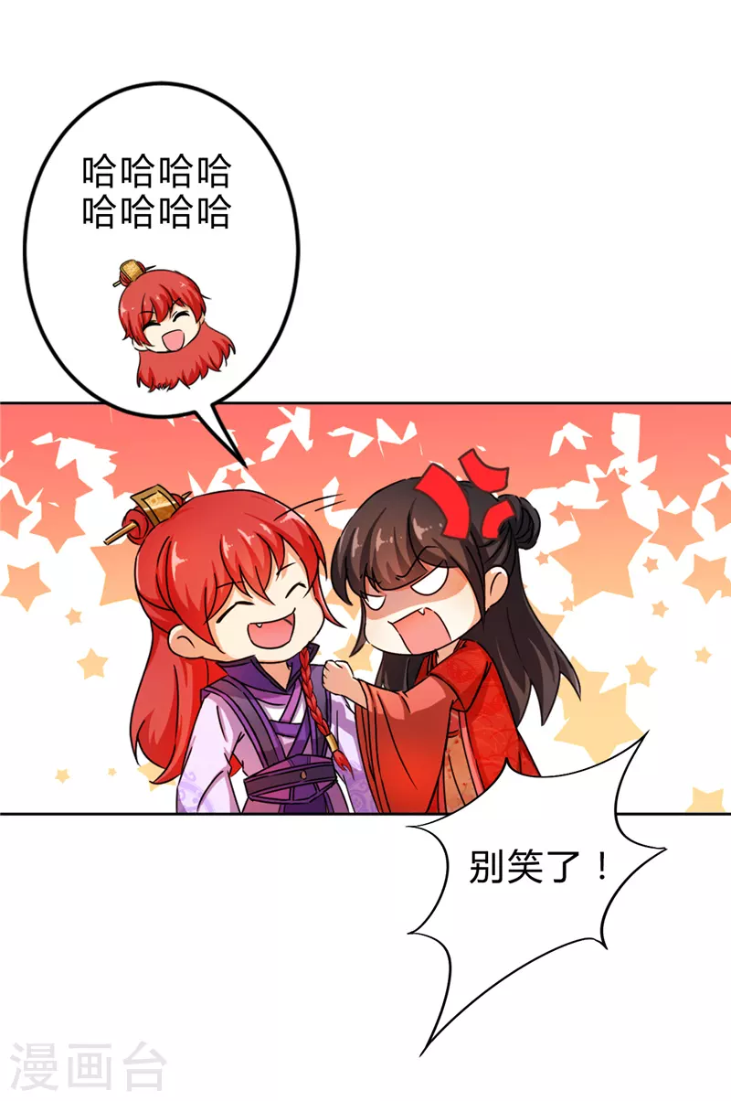 番外1 外卖员朱小妹1 第9页