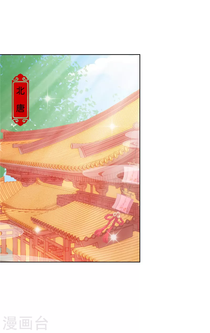 第760话 第2页