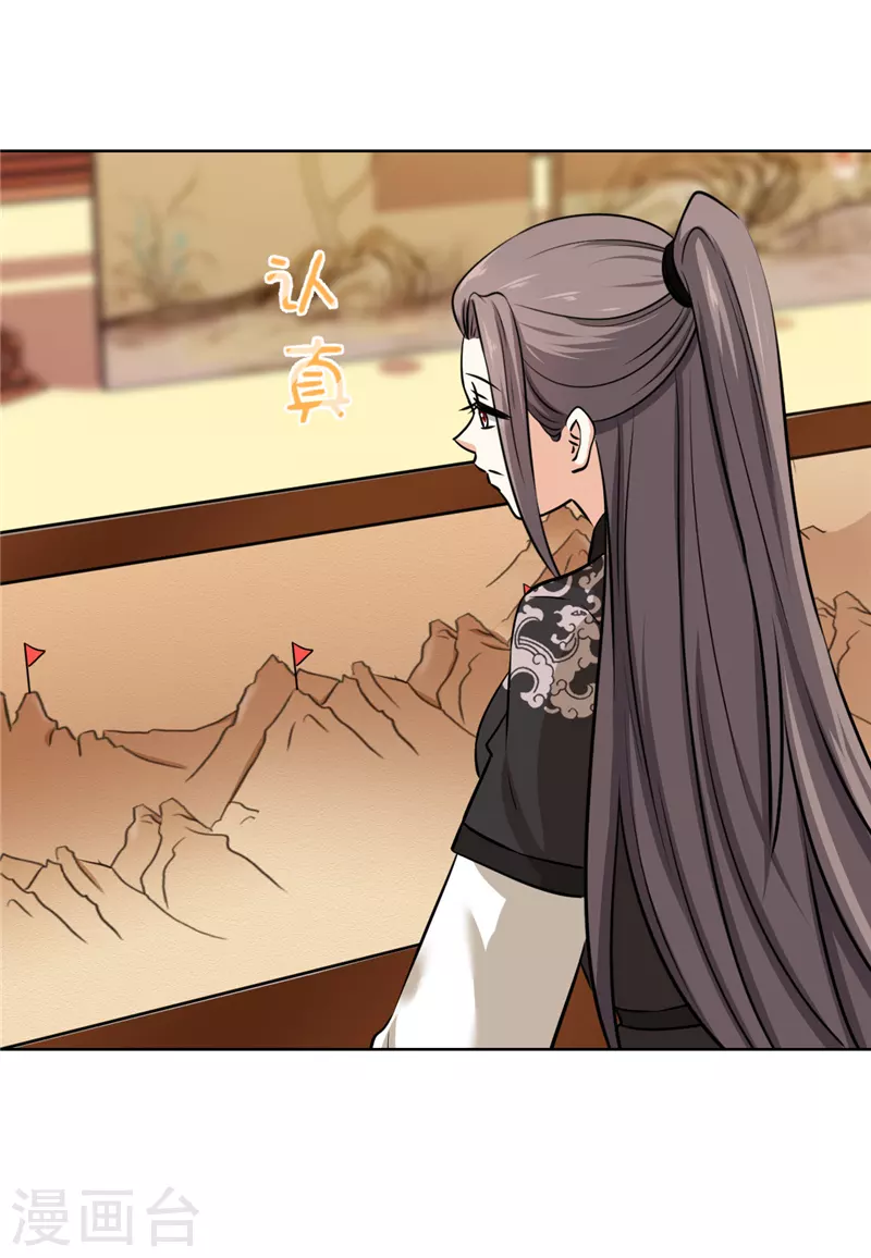 第760话 第3页