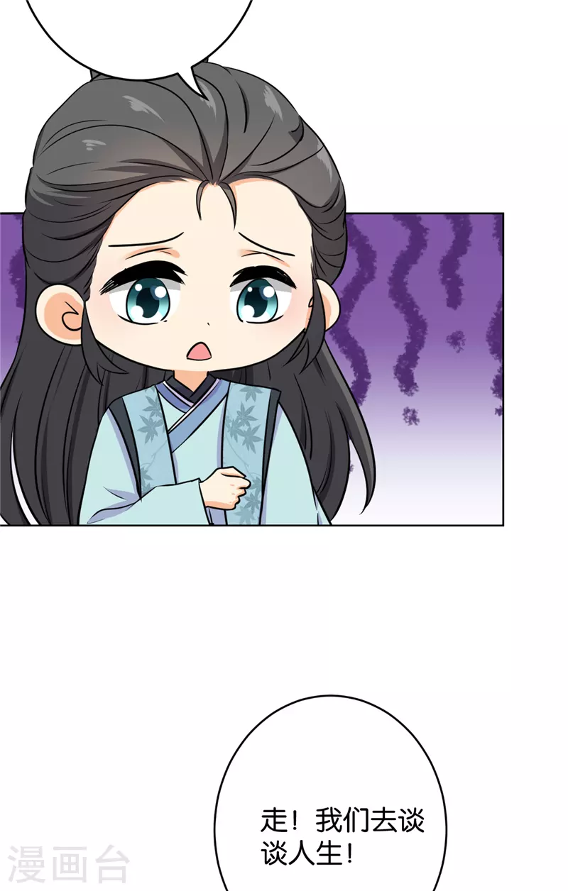 第760话 第5页