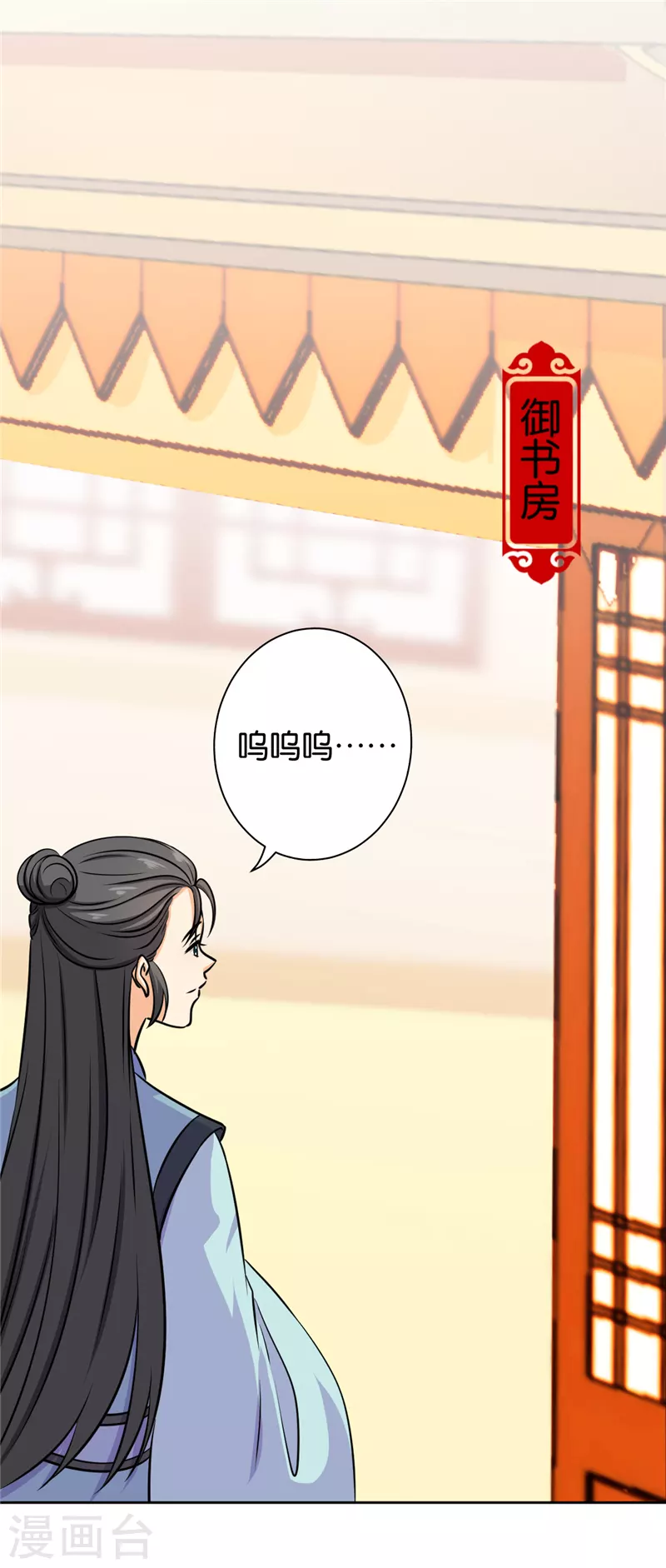 第760话 第8页