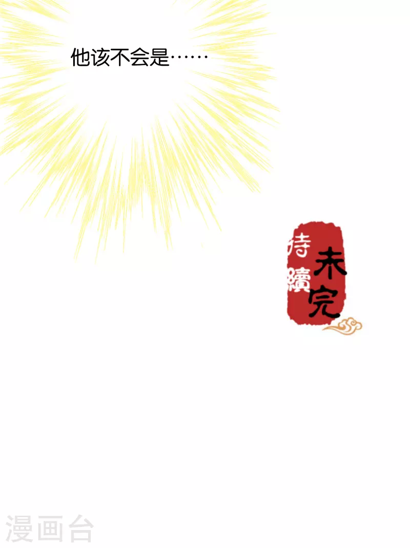 第760话 第24页