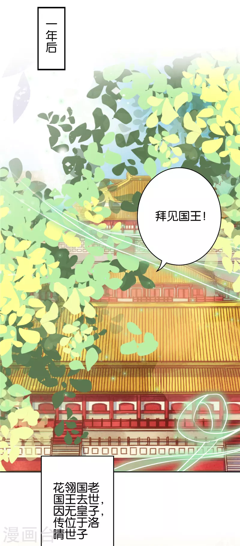 第759话 第2页