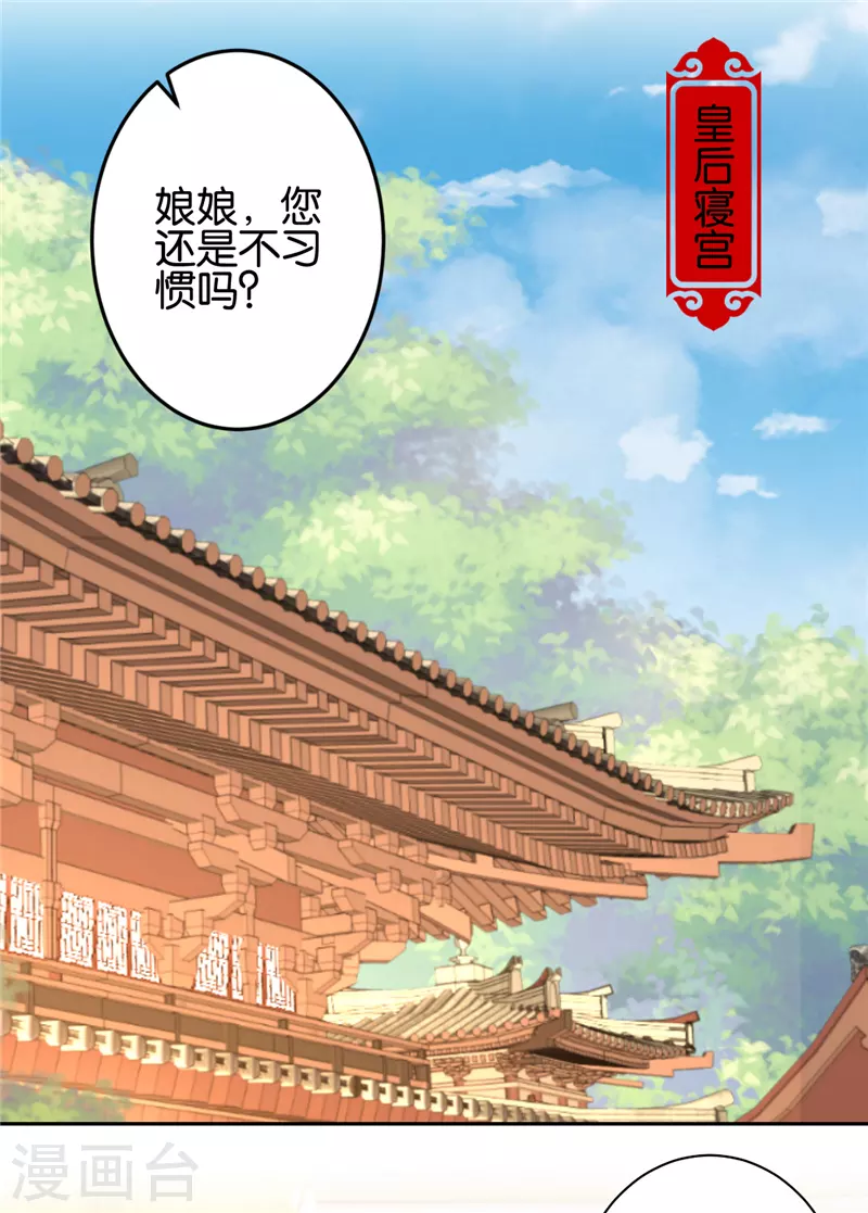 第759话 第5页