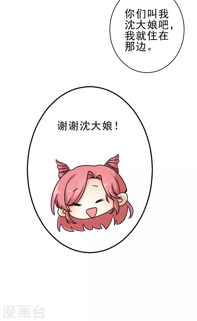 第759话 第18页