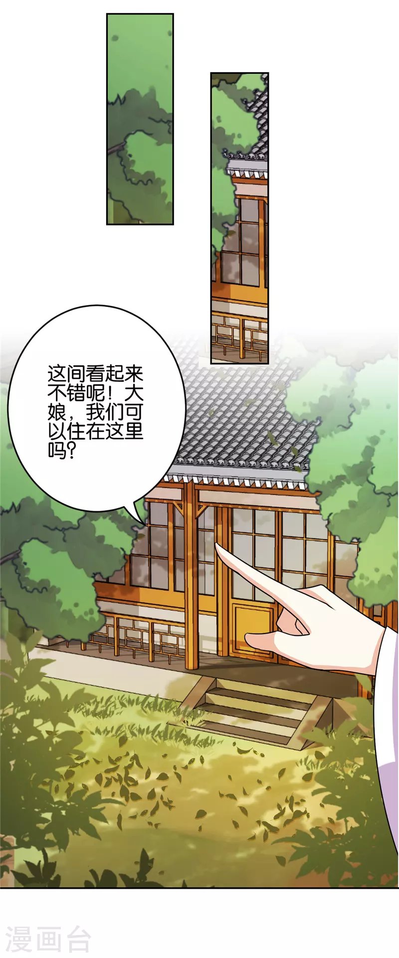第759话 第19页