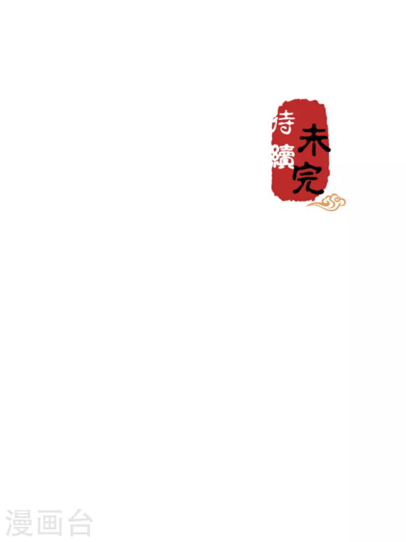 第759话 第25页