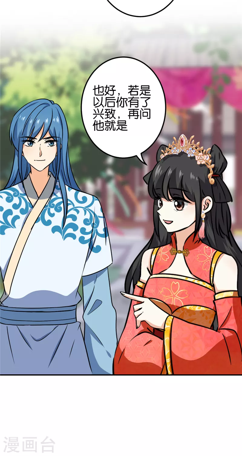 第758话 第2页
