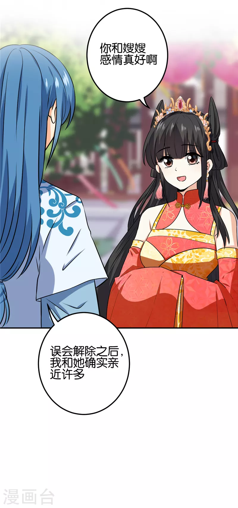 第758话 第4页