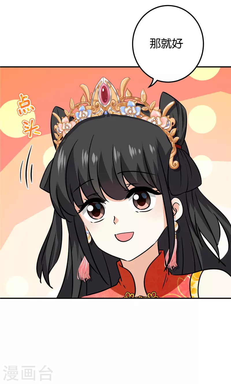 第758话 第5页