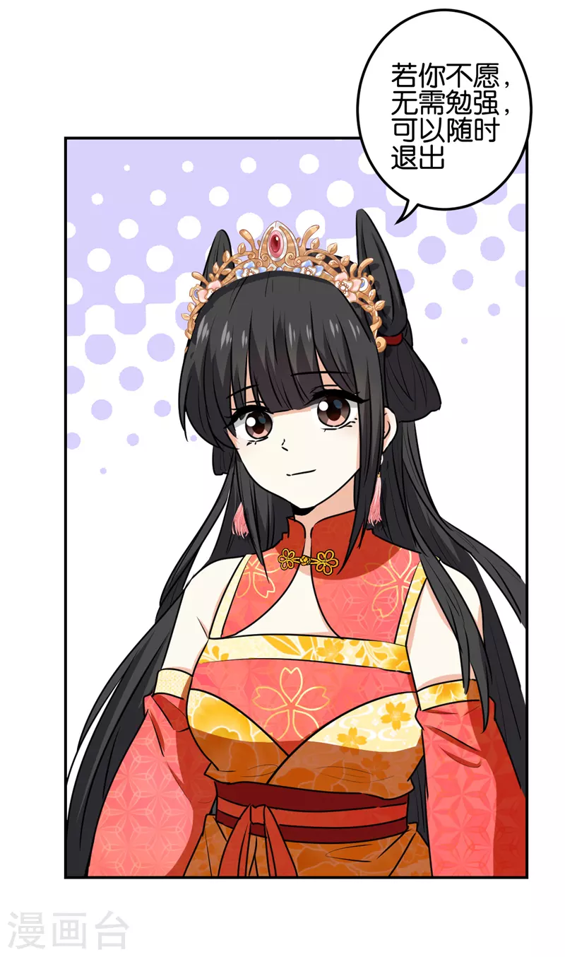 第758话 第7页