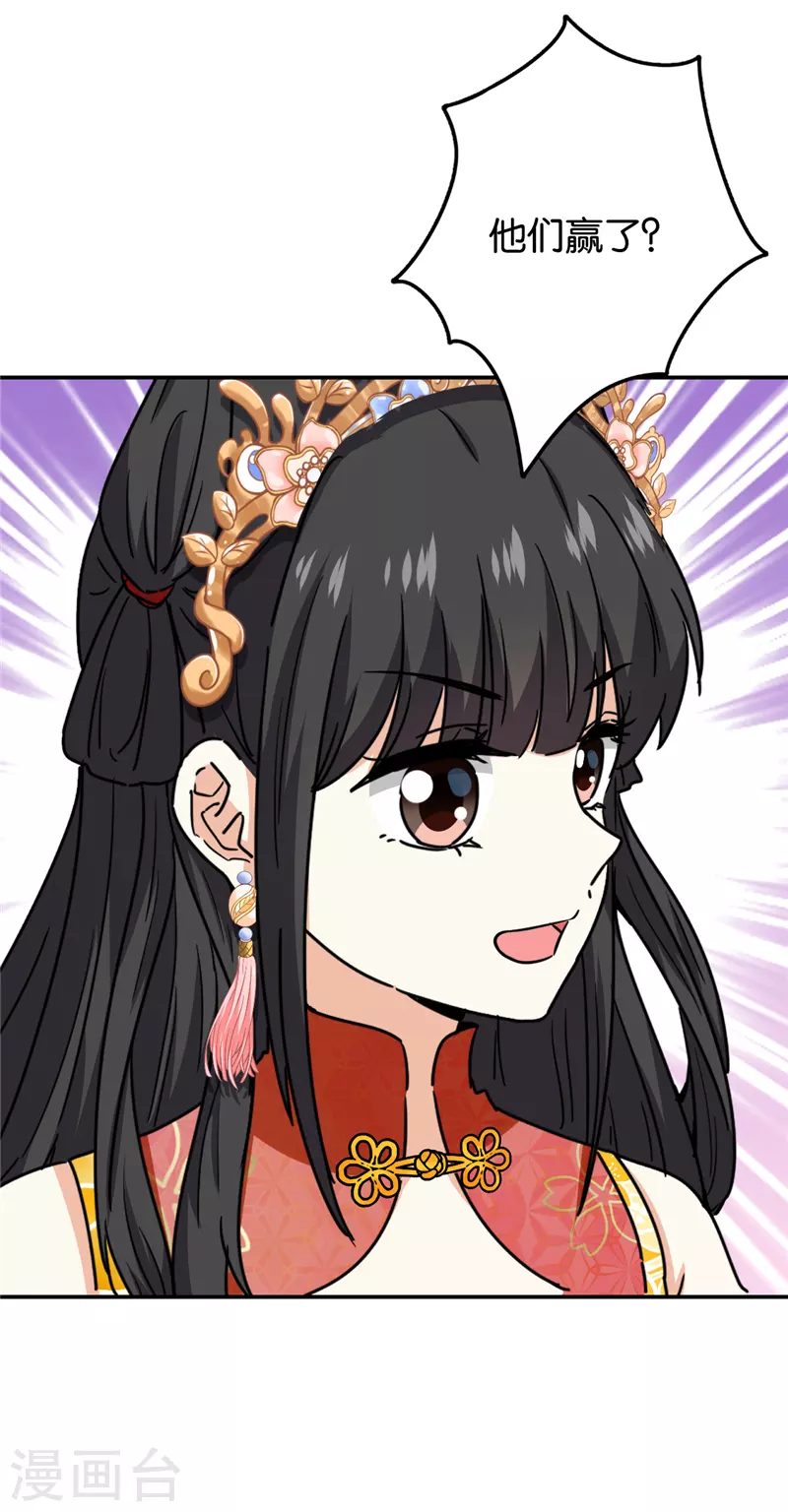第758话 第19页